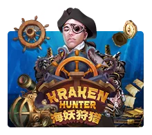 Kraken Hunter - AZGAMING388